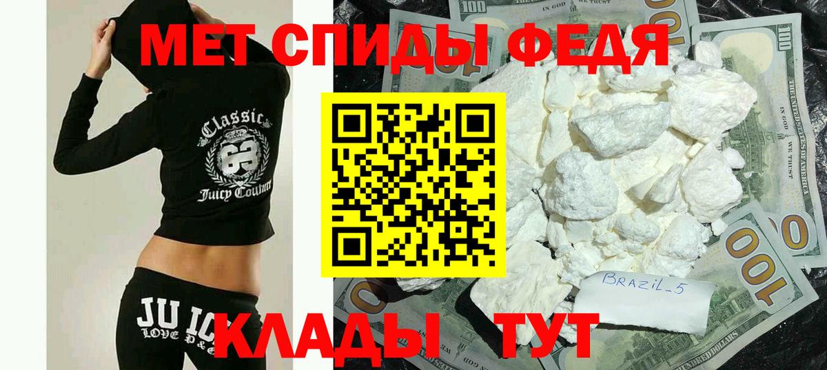 АМФЕТАМИН VHQ Костомукша