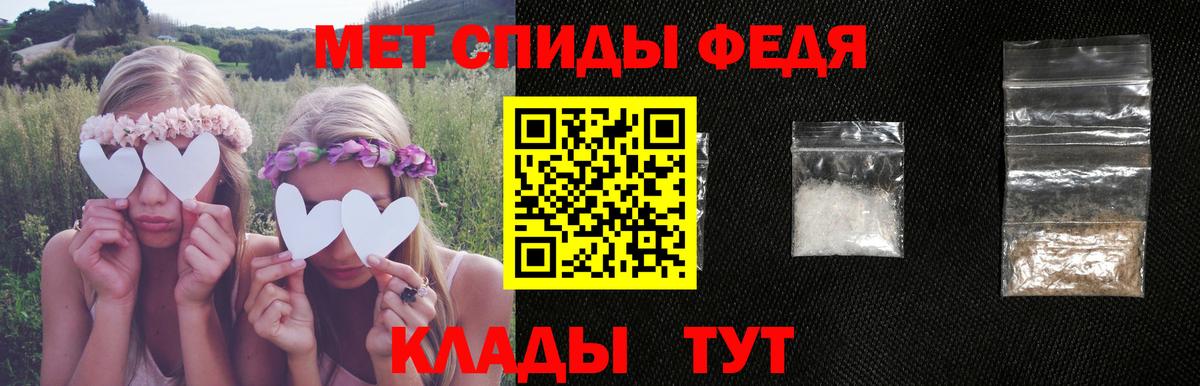 Амфетамин  АМФЕТАМИН 98%  Amphetamine  Вход с VPN  Костомукша 
