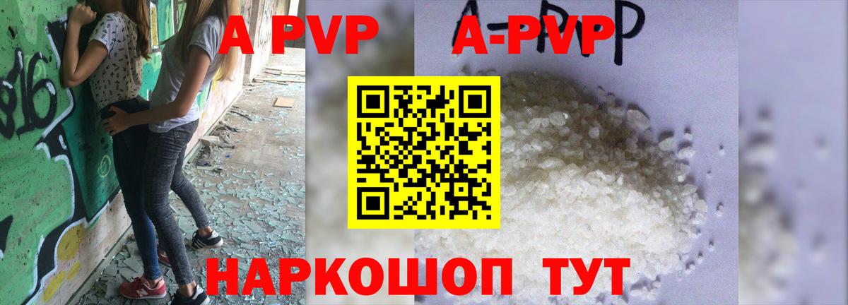 A PVP крисы CK Костомукша