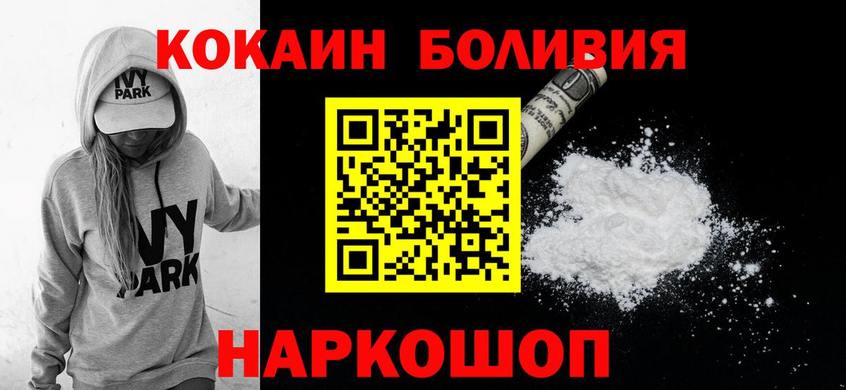 Cocaine Columbia Костомукша