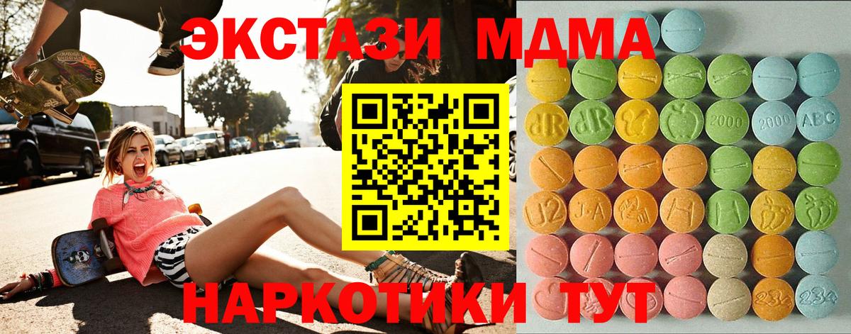 Костомукша  Экстази 300 mg  Ecstasy  Вход с VPN  Ecstasy 250 мг 