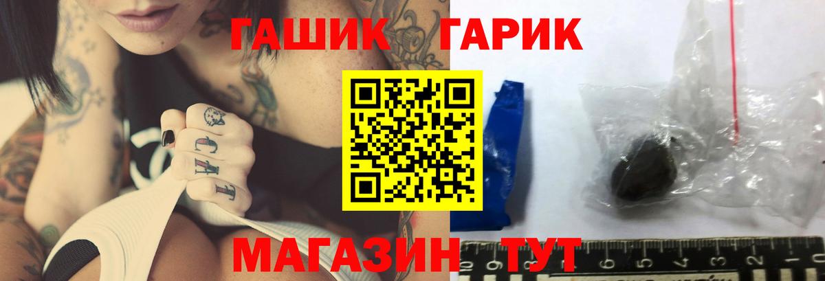 ГАШИШ убойный Костомукша