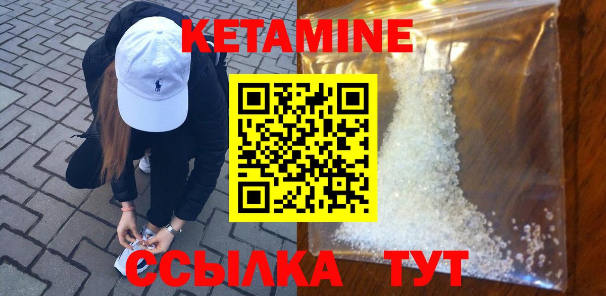 даркнет наркотические препараты  Кетамин ketamine  КЕТАМИН ketamine  Вход с VPN  Костомукша  OMG онион 