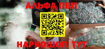 кокаин премиум Кинель