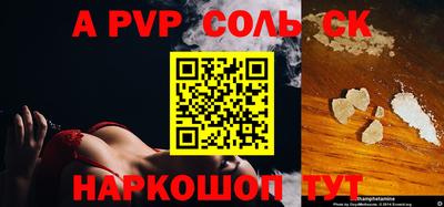 a pvp Кимры