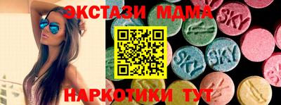 кокаин премиум Кинель