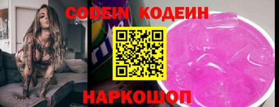 кокаин премиум Кинель
