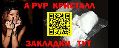 кокаин премиум Кинель