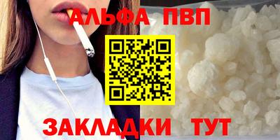 кокаин премиум Кинель