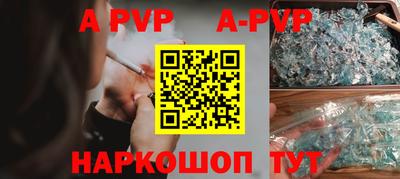 a pvp Кимры