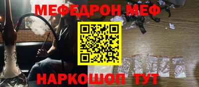 кокаин премиум Кинель