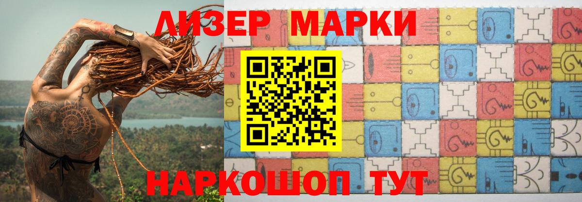 ЛСД экстази кислота Костомукша