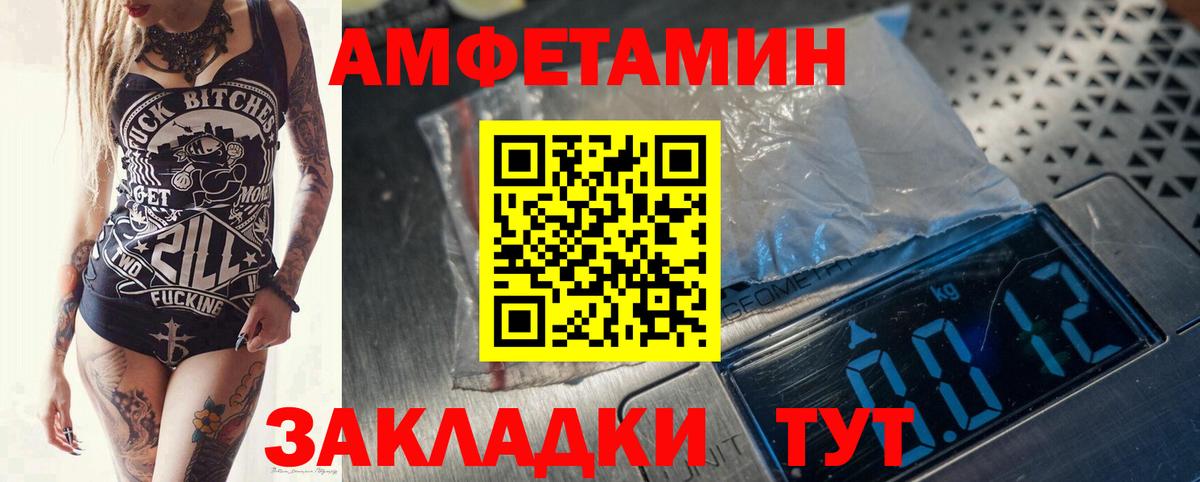 Первитин  Вход с VPN  Костомукша  Первитин пудра 
