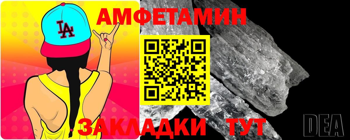 МЕТАМФЕТАМИН Methamphetamine Костомукша