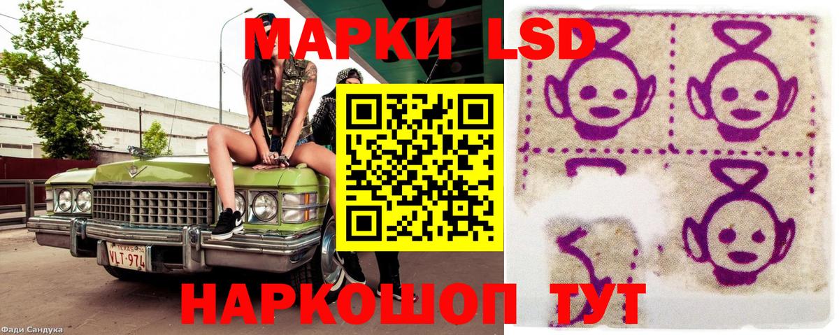 Марки N-bome 1,5мг  Марки NBOMe  Костомукша  Вход с VPN 