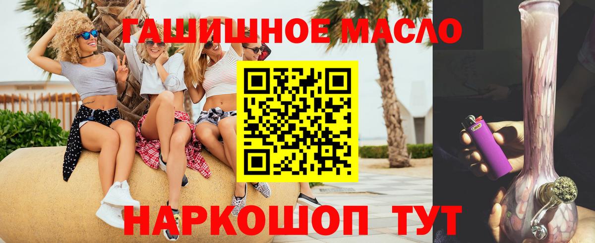 продажа наркотиков  ТГК Wax  МЕГА ССЫЛКА  Вход с VPN  Дистиллят ТГК THC oil  Костомукша 