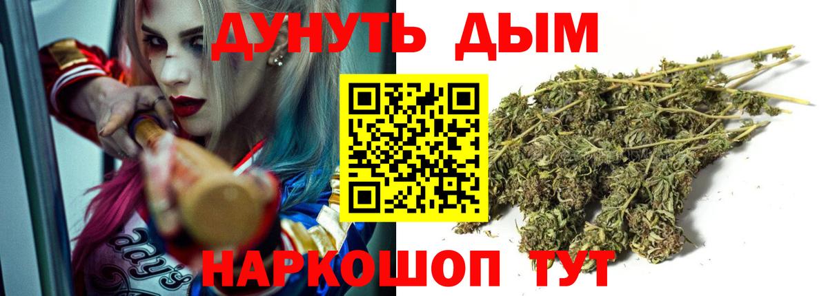 COCAIN  Костомукша  Меф   Экстази  АМФ   Каннабис  МАРИХУАНА  Вход с VPN 
