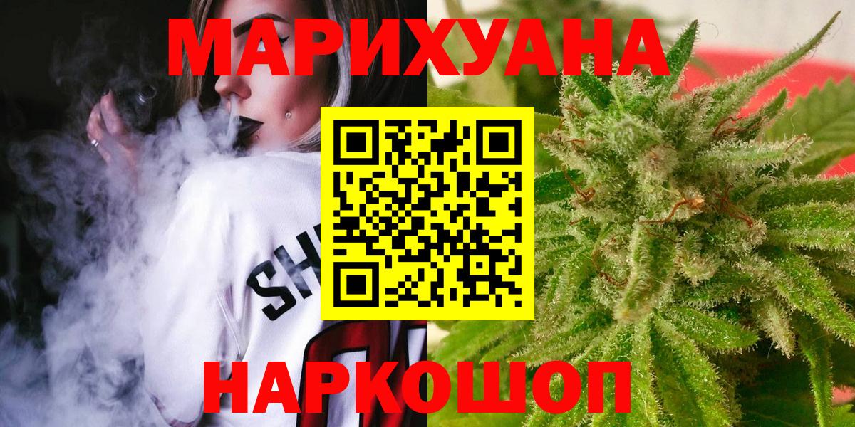 Костомукша  МАРИХУАНА планчик  Вход с VPN  МАРИХУАНА Bruce Banner 